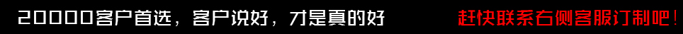 軟文營銷