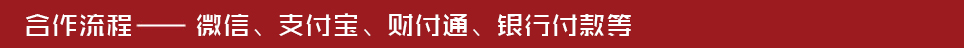 軟文撰寫