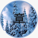 代寫公文